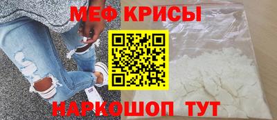 гидра Абинск