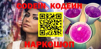 первитин Абакан