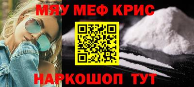 винт Азнакаево