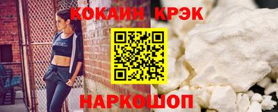 первитин Абакан
