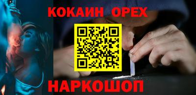 ECSTASY Абакан