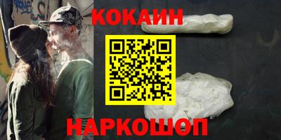 трава Абинск