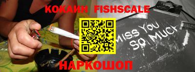 гидра Абинск