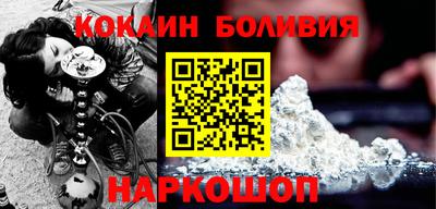 первитин Абакан