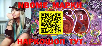 гидра Абинск