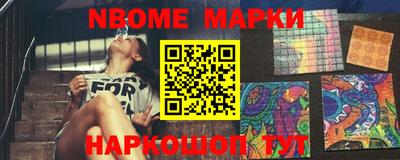 винт Азнакаево