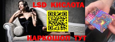 гидра Абинск