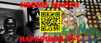 трава Абинск