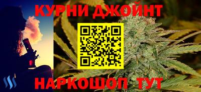 трава Абинск