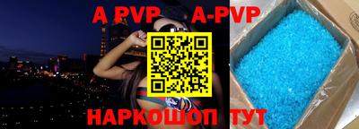 дурь Будённовск