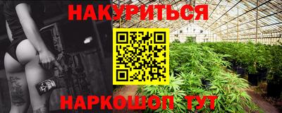 гидра Абинск