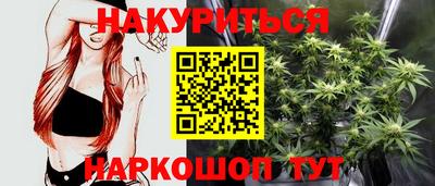 винт Азнакаево