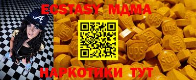 первитин Абакан