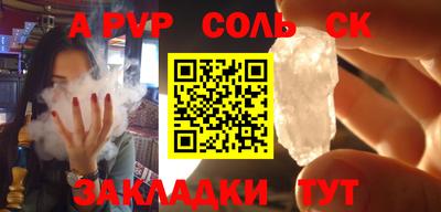 стаф Абакан