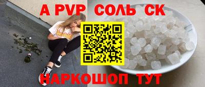 кокс Абинск