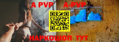 первитин Абакан