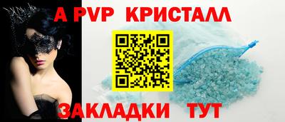 первитин Абакан