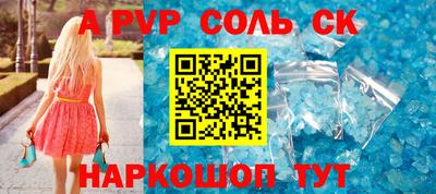 первитин Абакан