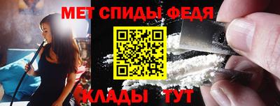 винт Азнакаево