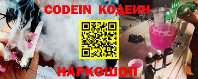первитин Абакан