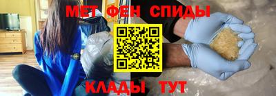 гидра Абинск