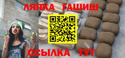 трава Абинск