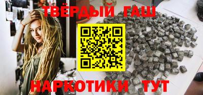 гидра Абинск