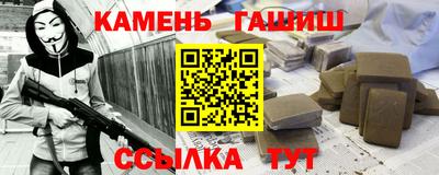первитин Абакан