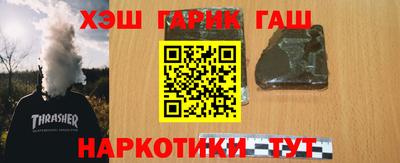 трава Абинск