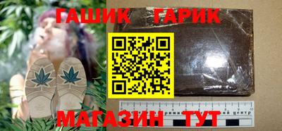 винт Азнакаево