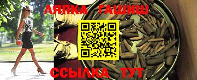 трава Абинск