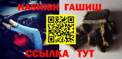 первитин Абакан