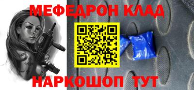 скорость Бугуруслан