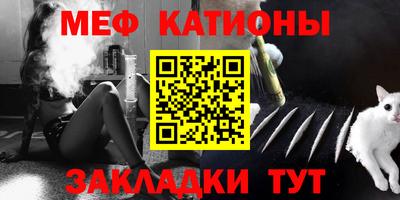 первитин Абакан