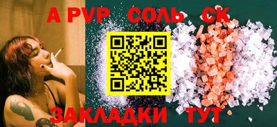прущая мука Азнакаево