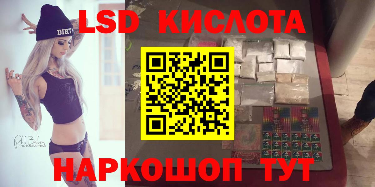 LSD-25 экстази ecstasy  Вход с VPN  Алексеевка 