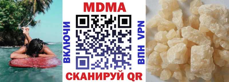 МДМА Molly Алексеевка