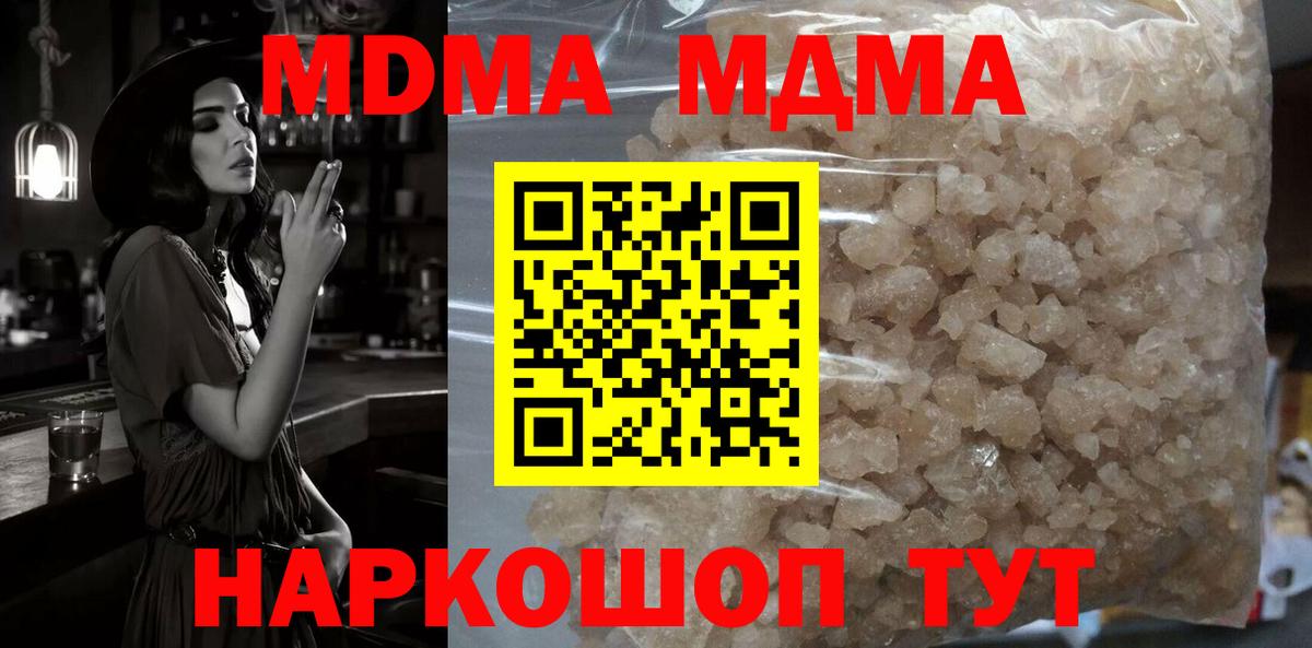 MDMA  Алексеевка  MDMA Molly 