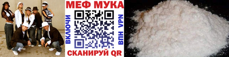 МЕФ кристаллы Алексеевка