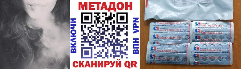 omg маркетплейс  купить   Алексеевка  Метадон мёд 