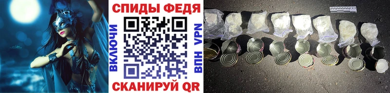 Первитин винт  Алексеевка 