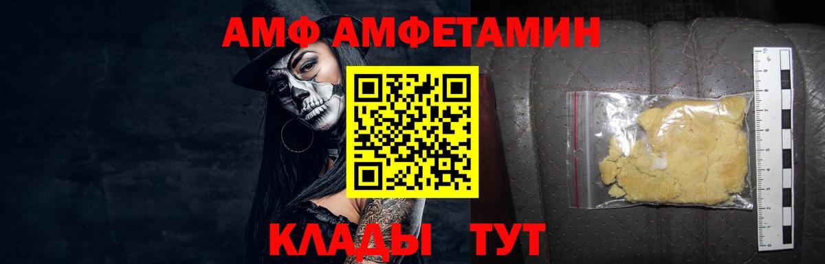 Метамфетамин Декстрометамфетамин 99.9%  Первитин  Алексеевка 