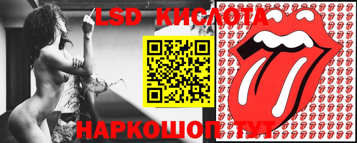 Марки NBOMe 1,5мг Алексеевка