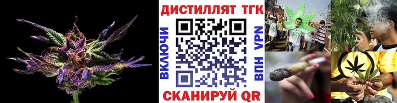 купить наркотик  Алексеевка  mega маркетплейс  Дистиллят ТГК жижа 