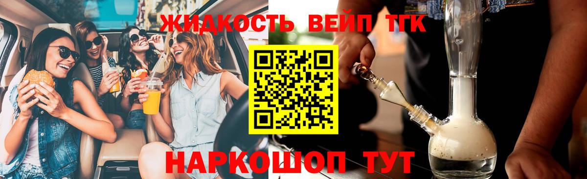 Алексеевка  ТГК концентрат  Вход с VPN 