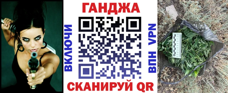 Бошки марихуана планчик  Алексеевка 
