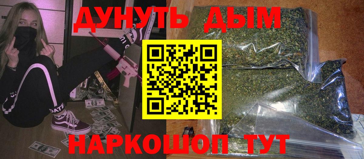 Канабис индика  Конопля семена  Канабис MAZAR  Вход с VPN  Конопля семена  Алексеевка 